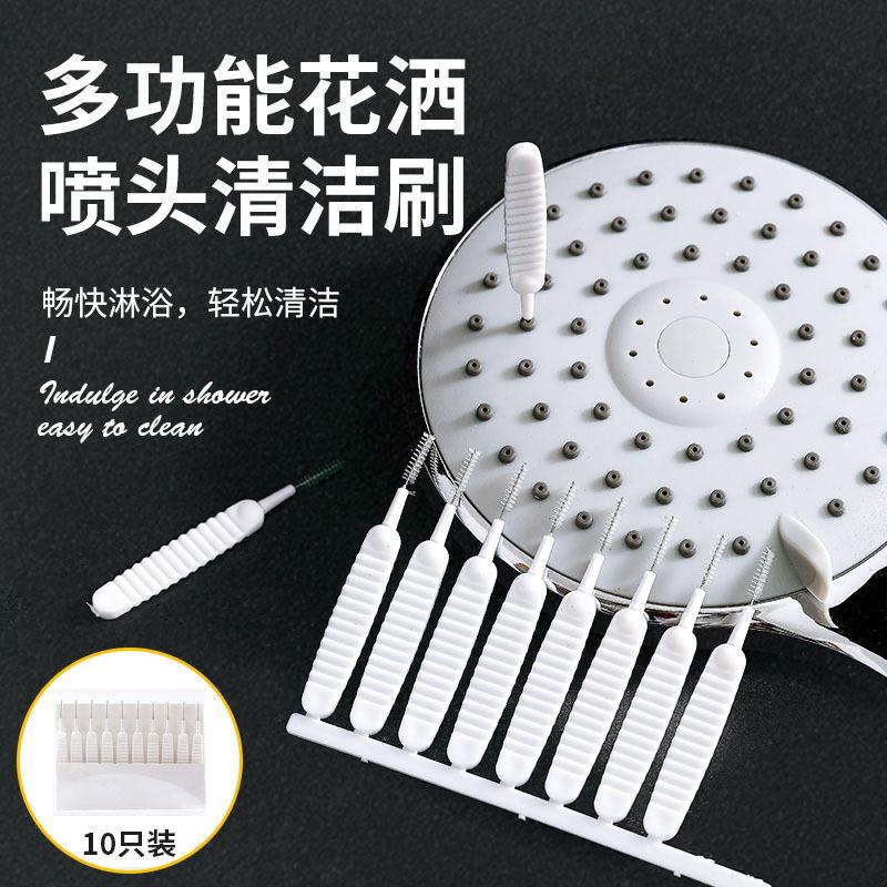 Showerhead Hole Cleaning Brush and Pipe Unblocker, Clog-Prev