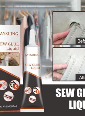 Jaysuing Fabric Adhesive Glue for Sewing and Repair, Suitabl