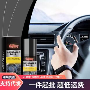 RAYHONG Dashboard Polish - A versatile cleaner and care prod