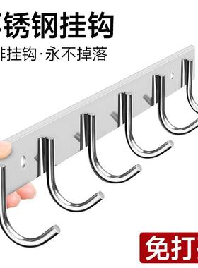 Stainless Steel Wall Hooks, Continuous Row Hook for Kitchen