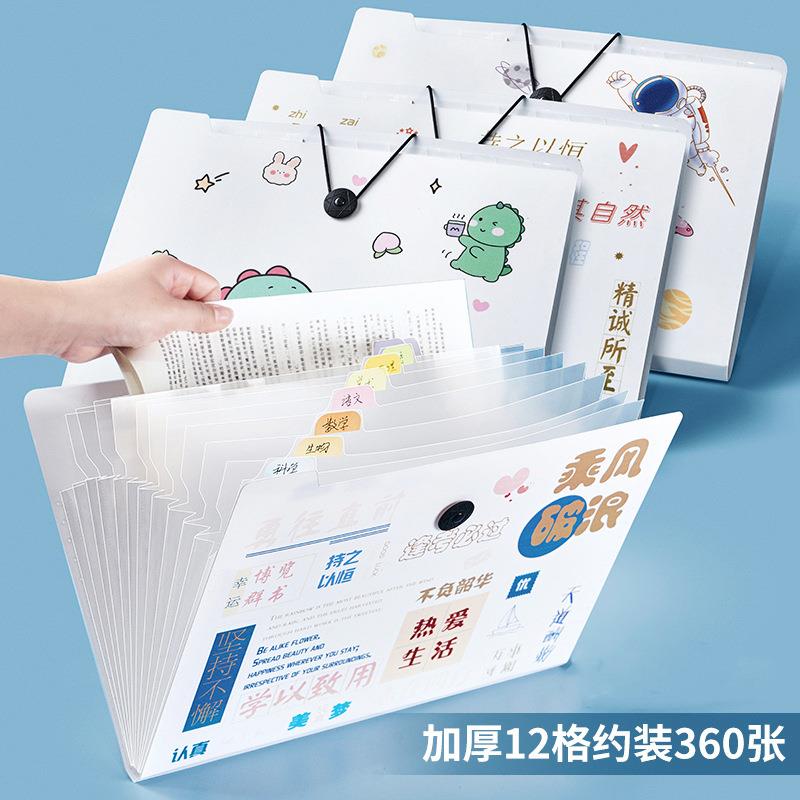 Creative and practical transparent document bag, large capac
