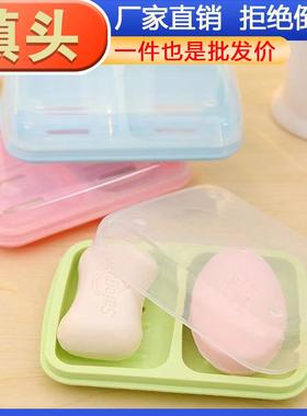 Creative Double Soap Box for Bathroom with Lid, Drainable So
