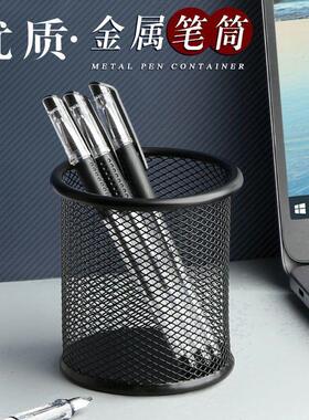 Creative new multifunctional metal pen holder, simple storag