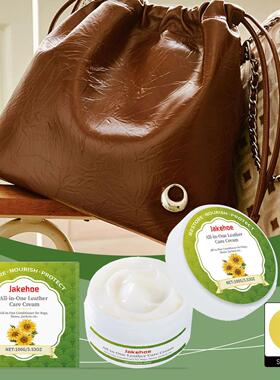 JAKEHOE Leather Care Cream - Deep Nourishment for Scratched