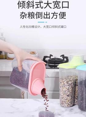 New Household Kitchen Grain Storage Box - Airtight Rice Stor