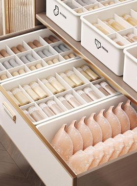 Drawer Organizer for Underwear, Bras, and Socks - 3-in-1 Int