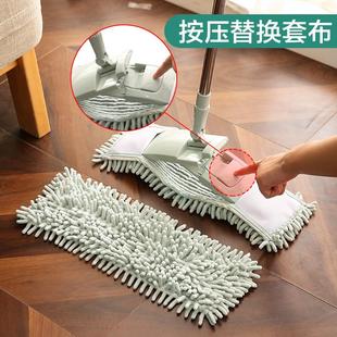 Lazy Flat Home Use for Rotating Mop Person 360 Degree