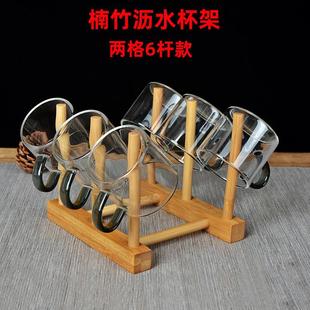 Wooden Dry Cup Drip down Upside Set Tea Holder use Home