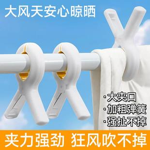 Clothespins for Drying Strong Large Resistant Quilts Wind