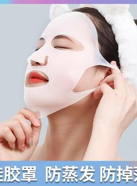 Silicone face mask cover with ear loops, 3D anti-slip and an