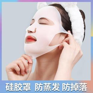 Silicone face mask cover with ear loops, 3D anti-slip and an