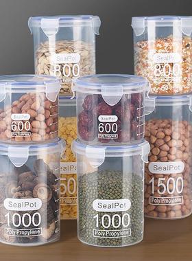 Kitchen Airtight Containers for Grains and Snacks, Food Stor