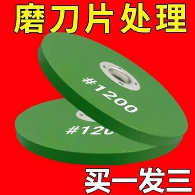 Angle grinder cutting wheel for sharpening kitchen knives, g