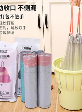 Thickened Drawstring Handheld Extra Large Heavy-Duty Plastic