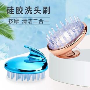 Upgraded Electroplated Silicone Shampoo Brush for Home Use,