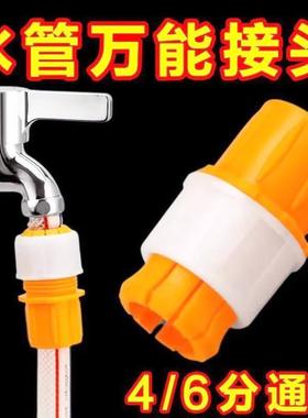 Universal quick-connect hose adapter for connecting flexible