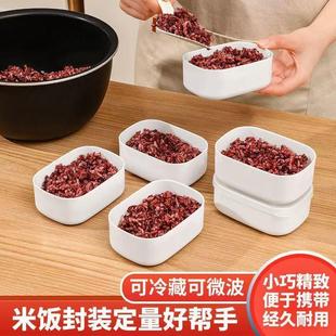 storage portioning box rice freezer brown Refrigerator