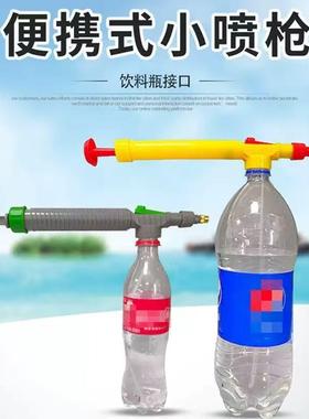 Small pressure sprayer for gardening, compatible with Sprite