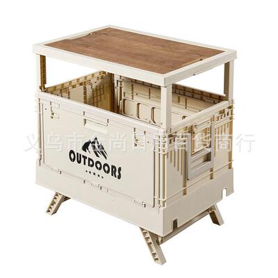 Outdoor Camping Foldable Storage Box, Portable Car Trunk Org