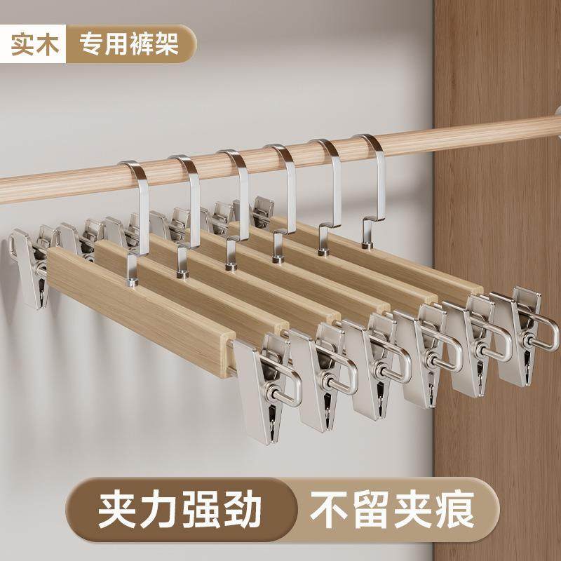 Solid Wood Pants Hanger Clips, Home Use Traceless Strong Woo