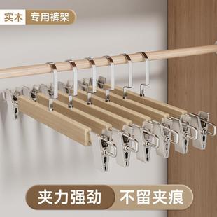 Hanger Clips Strong Wood Woo Traceless Pants Use Solid Home