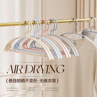 10 Non-slip Traceless Plastic Hangers, Semi-circular Widened