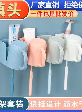 Minimalist bathroom plastic cup, single-piece drop shipping