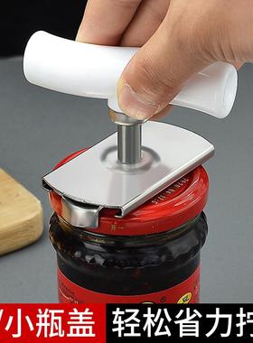 Effort-saving Lid Opener for Canned Peaches, Can Opener, Bot