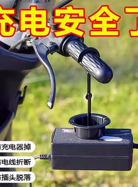 Rotatable electric scooter charger hook, extra large and thi