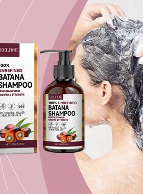 EELHOE Batana Oil Shampoo Moisturizing Nourishing Smooth Shi