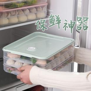 Dumpling Box - Food Grade Refrigerator Storage Organizer wit