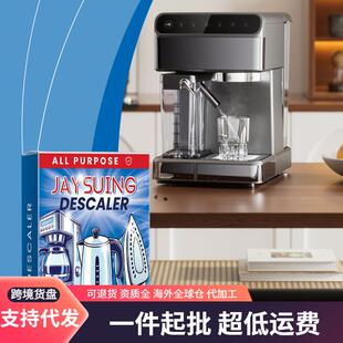 Jaysuing Descaling Cleaner Tablets effectively clean stains