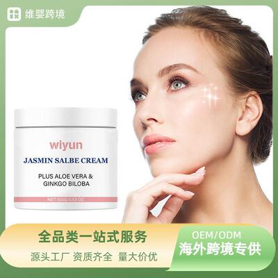 WIYUN Jasmine Eye Cream - Moisturizing and Nourishing, Gentl