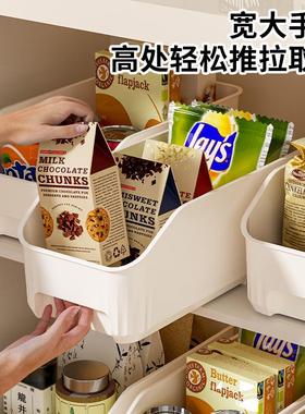 Kitchen cabinet storage baskets, organizers for kitchen sund