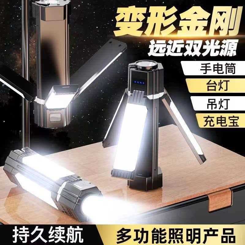 Outdoor camping light Folding multifunctional emergencylight