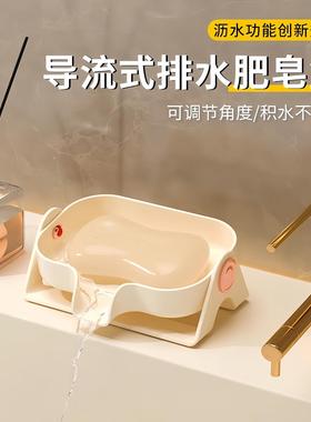 Draining Soap Dish - Stylish, Minimalist, Creative, High-End