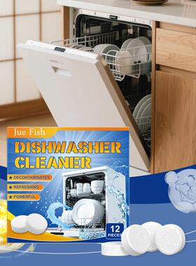 JUE FISH Dishwasher Detergent Sheets - Removes Grease, Reduc