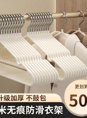 Adult Heavy-Duty Non-Slip Hangers, High-End Home Use Tracele