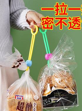Colorful Sealing Ties Creative Binding Ropes Kitchen Food Pr