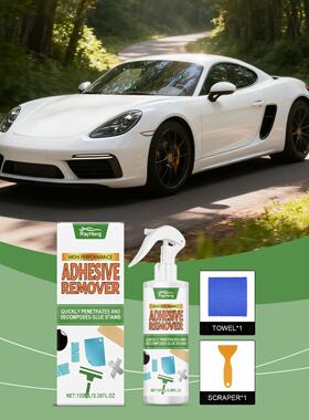 RAYHONG Adhesive Remover Kit for Cars - Effectively Cleans a