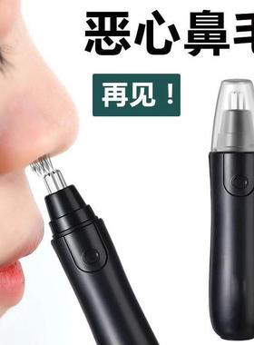 Electric Nose Hair Trimmer for Men, Nose Cleaning and Hair R
