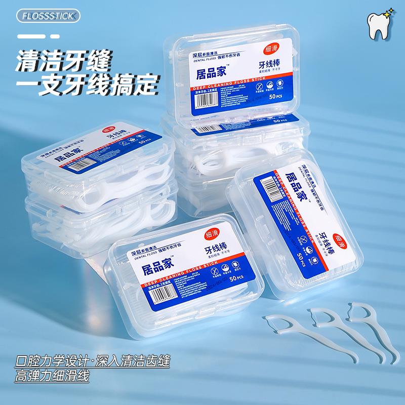 Super Fine Disposable Floss Picks Family Pack, Safe Dental F