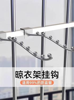 Balcony exterior window guardrail hanging rack, stainless st