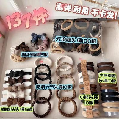 Minimalist high-elasticity seamless bear hair ties, chocolat