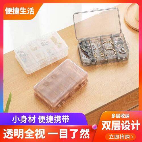 Jewelry storage box for earrings, studs, necklaces, bracelet