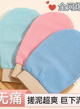 Set of 3 Exfoliating Bath Towels, Strong Scrubbing Power wit
