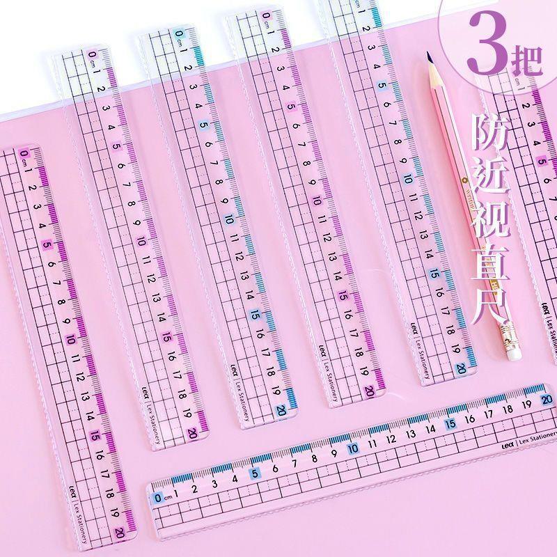 Prevent Myopia Ruler with Wavy Line, Special for Elementary