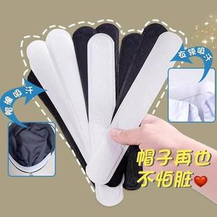 for military proof brim sweat stickers hats Hat training