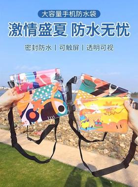 Large Waterproof Phone Pouch for Diving, Touchscreen Friendl