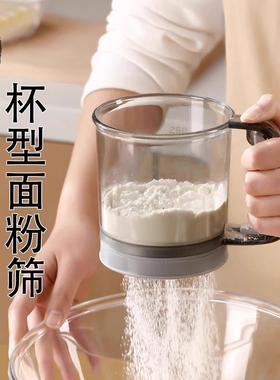 New Semi-Automatic Flour Sifter Handheld Home Baking Tool Si